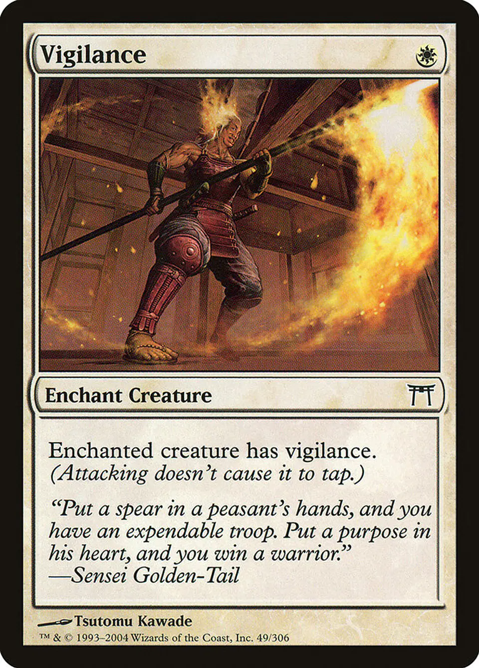 Vigilance 1