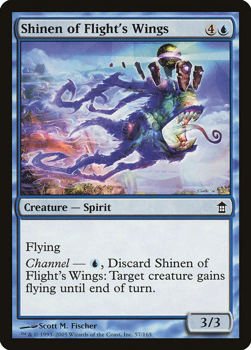 Shinen of Flight's Wings 1