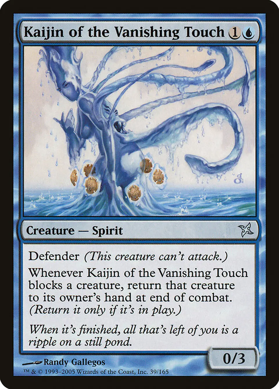 Kaijin of the Vanishing Touch 1