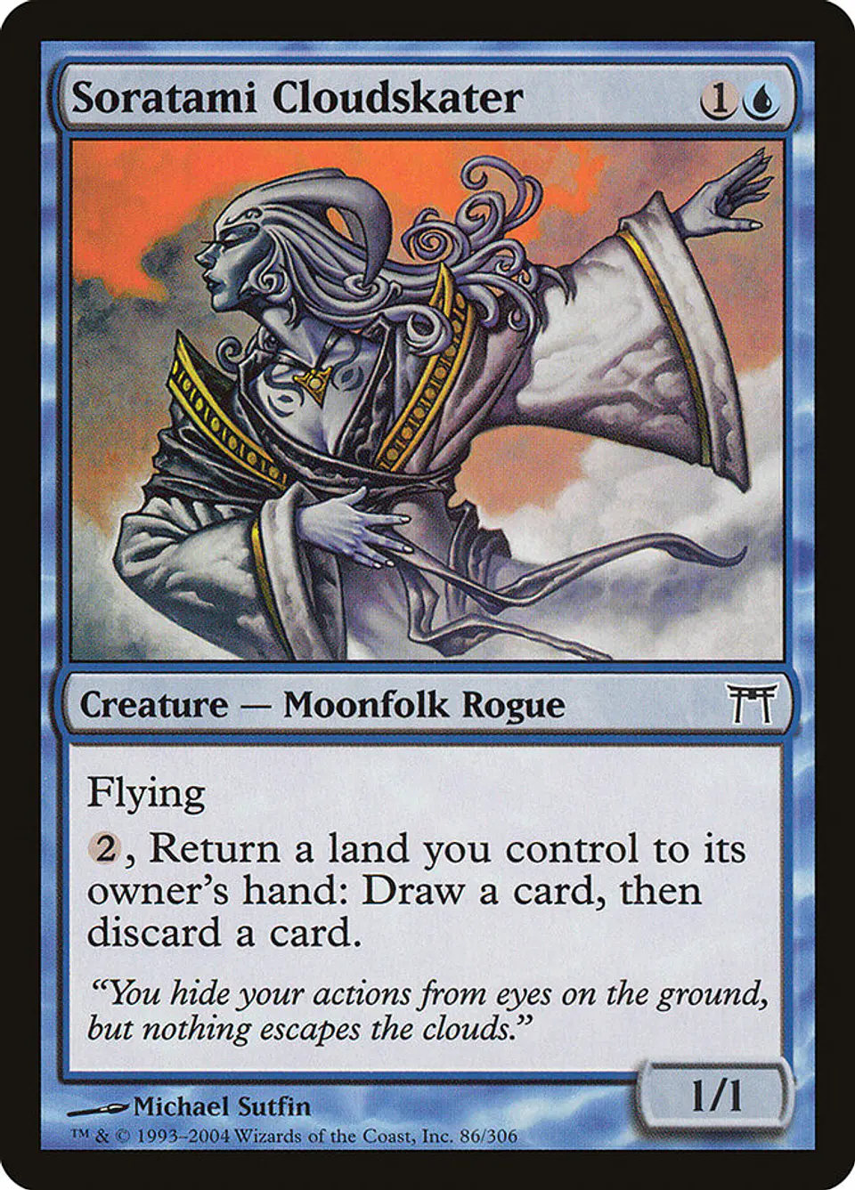 Soratami Cloudskater 1