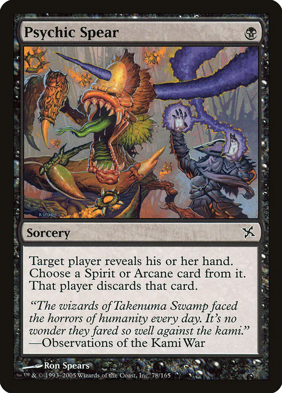 Psychic Spear 1