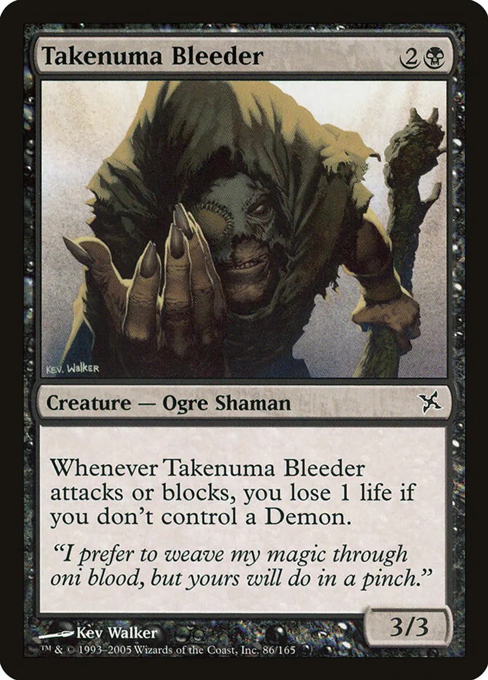 Takenuma Bleeder 1