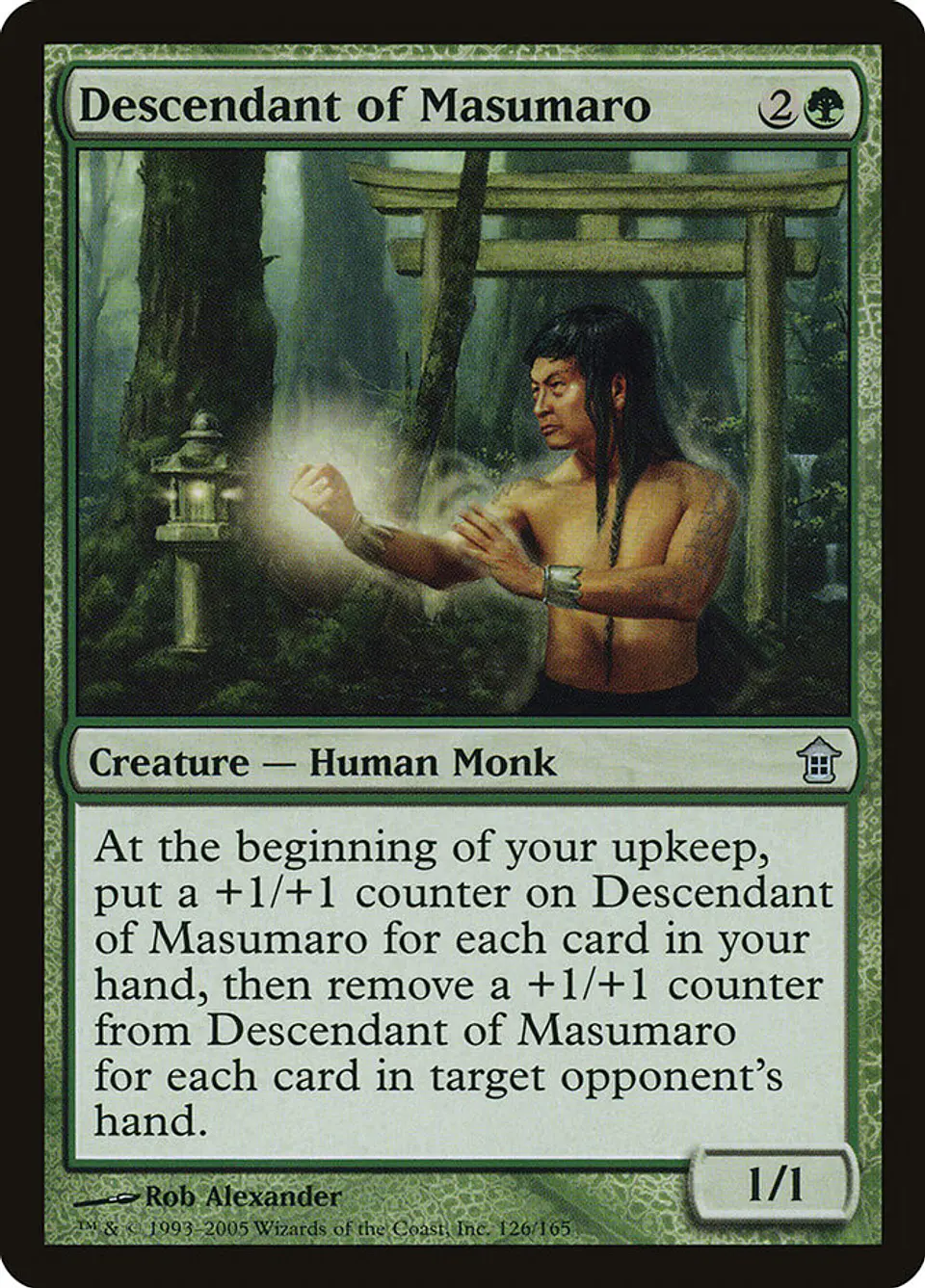 Descendant of Masumaro 1