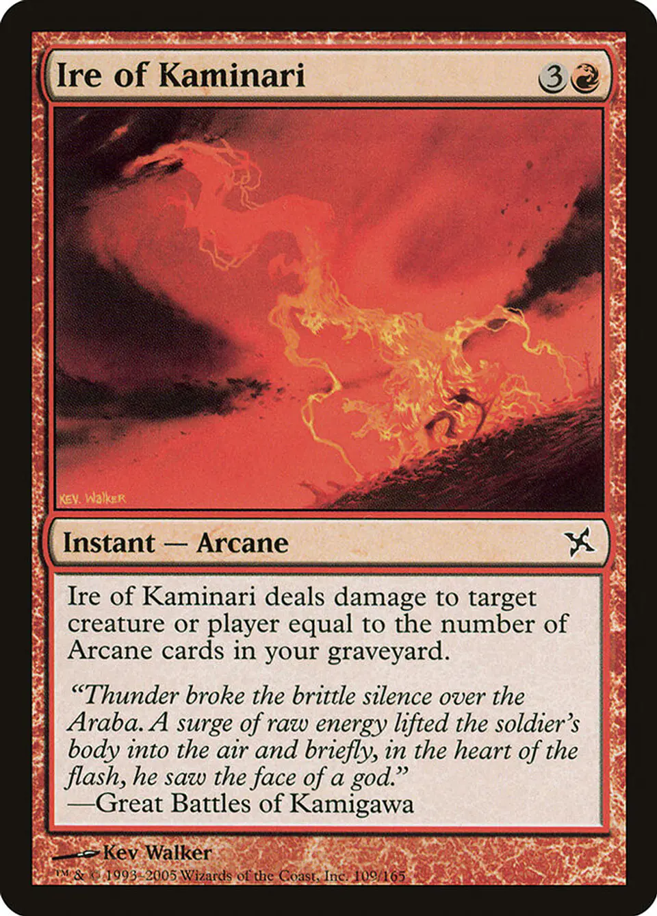 Ire of Kaminari 1