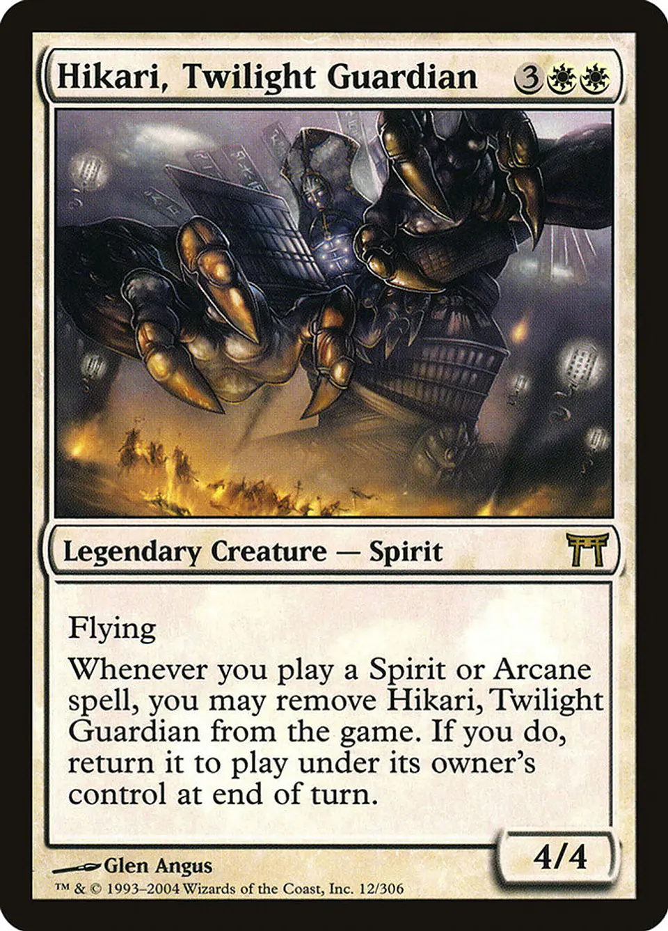 Hikari, Twilight Guardian 1