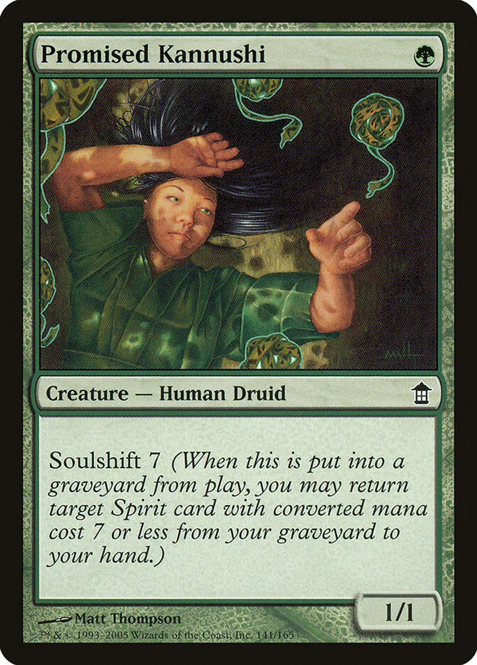 Promised Kannushi 1