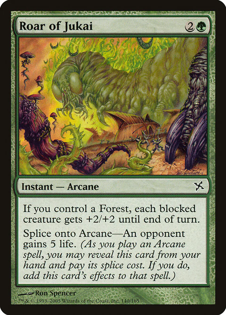 Roar of Jukai 1
