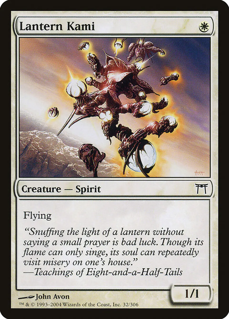 Lantern Kami 1