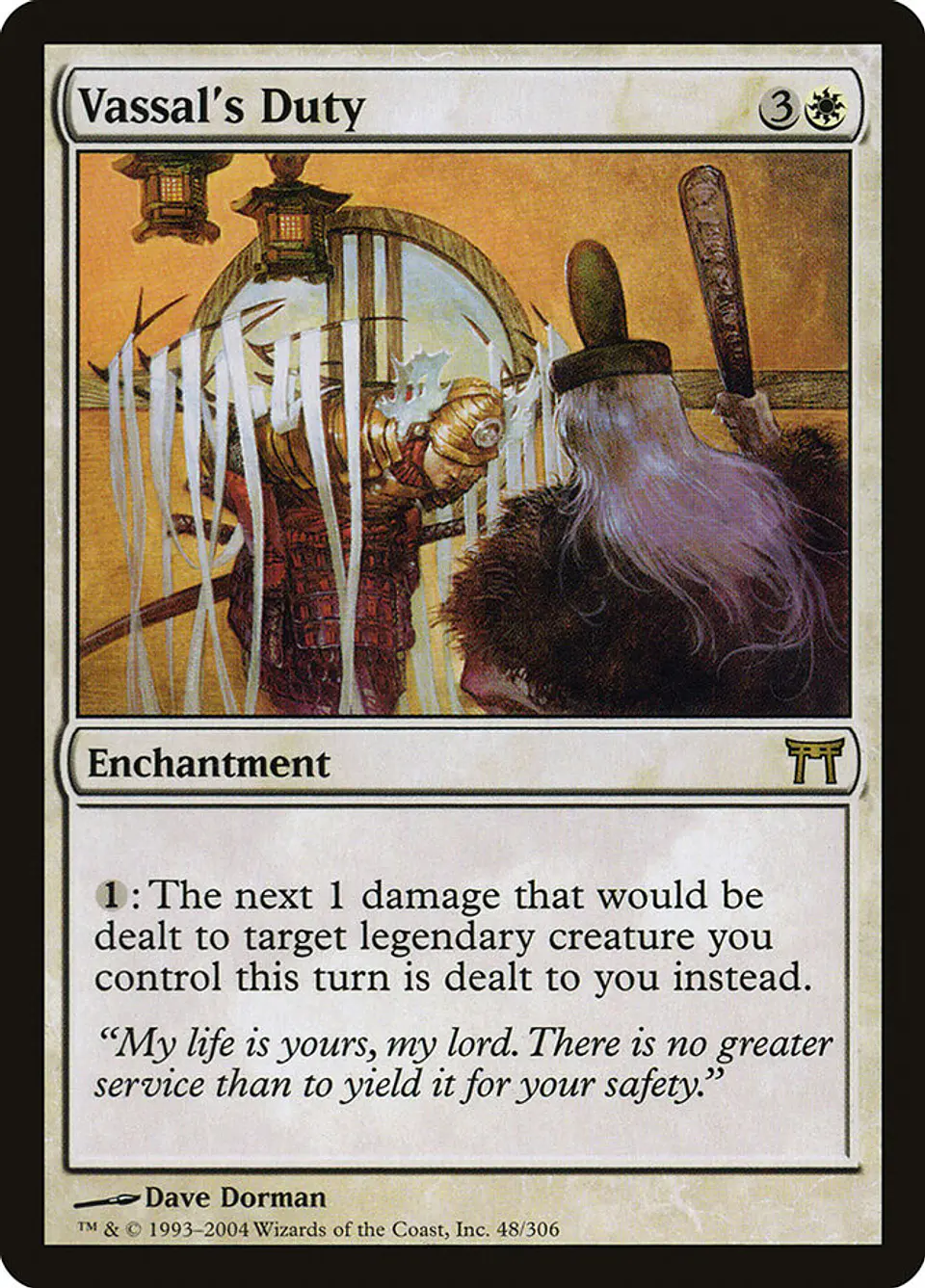 Vassal's Duty 1
