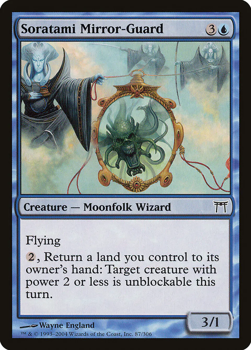 Soratami Mirror-Guard 1