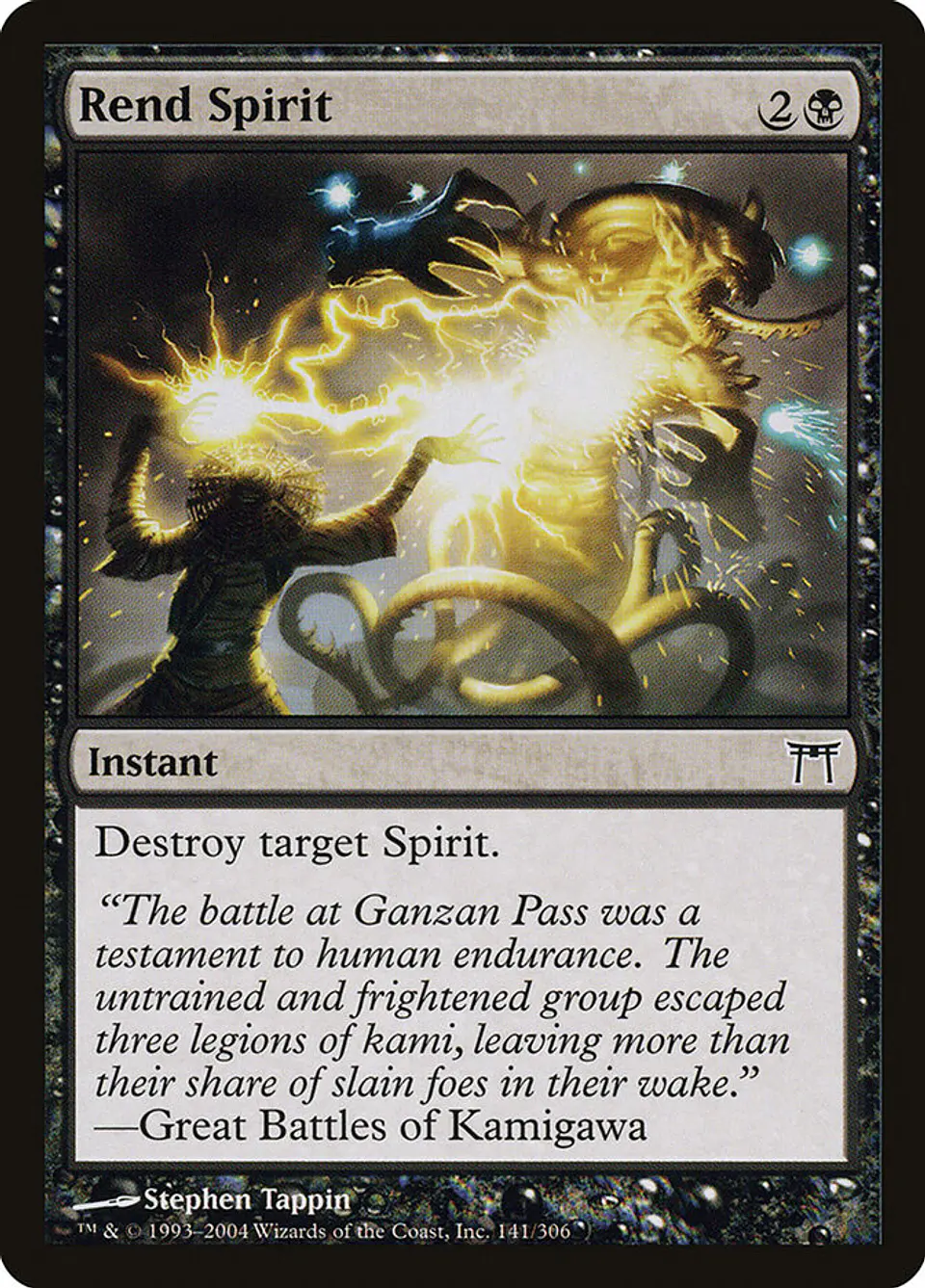 Rend Spirit 1