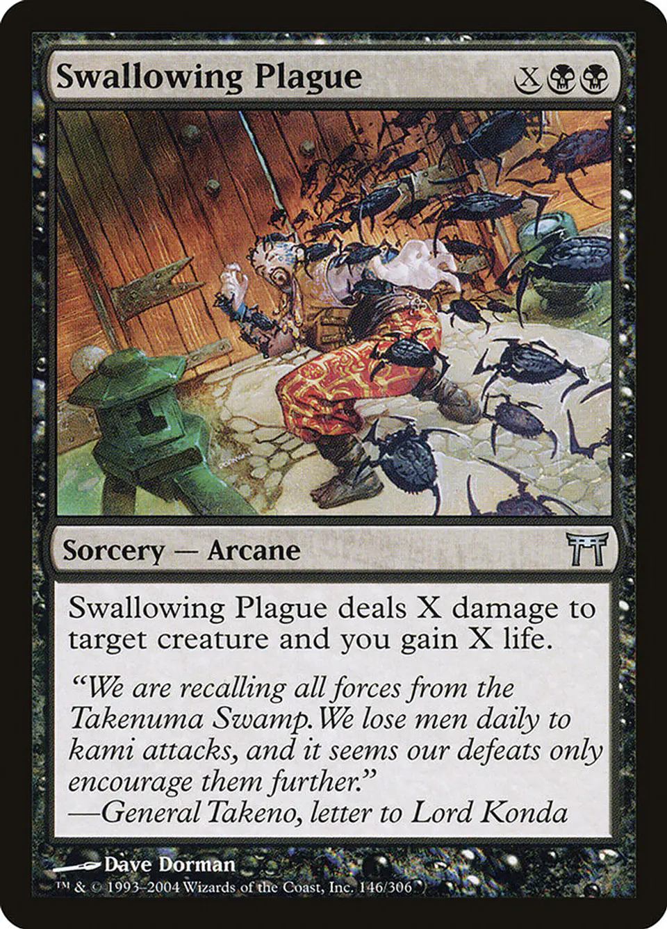 Swallowing Plague 1