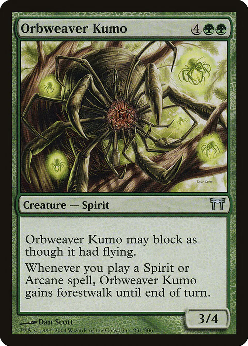 Orbweaver Kumo 1