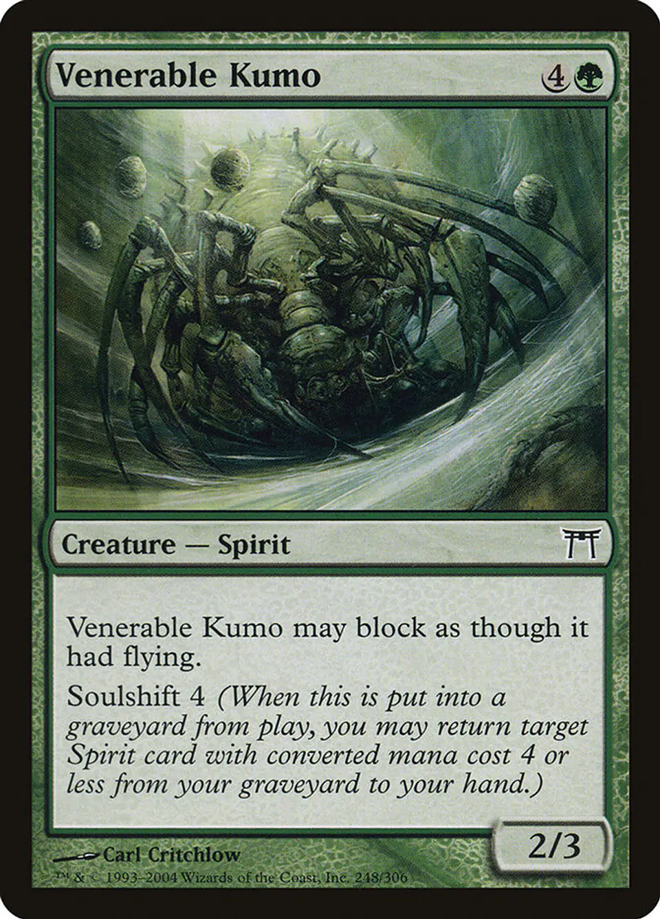 Venerable Kumo 1
