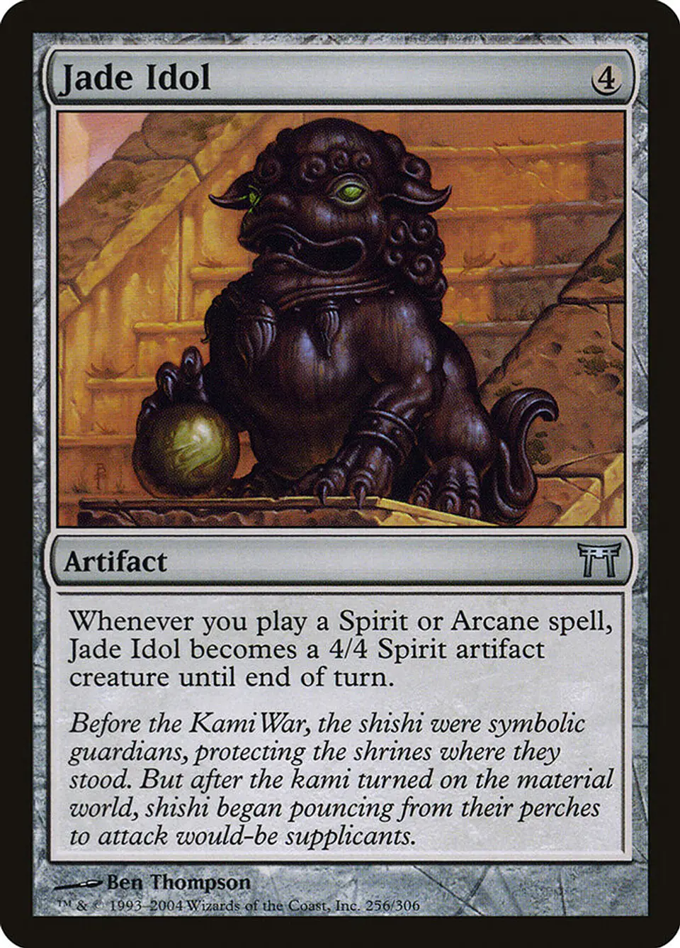 Jade Idol 1