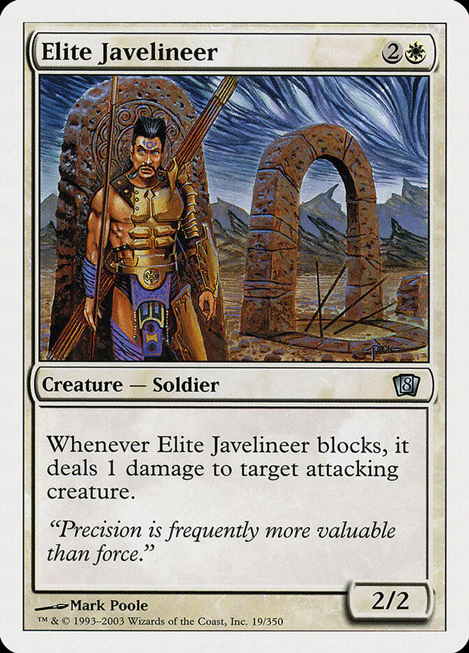 Elite Javelineer 1