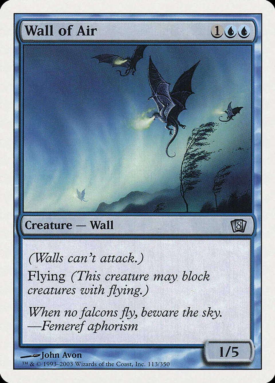 Wall of Air 1