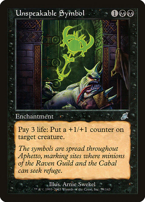 Unspeakable Symbol (Retro Frame)