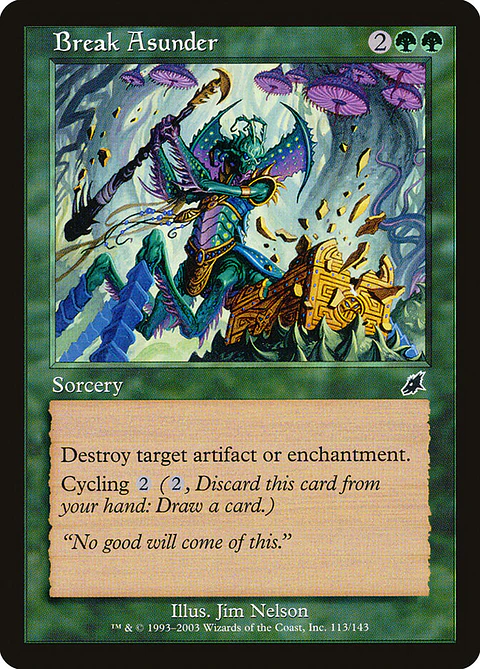 Break Asunder (Retro Frame)