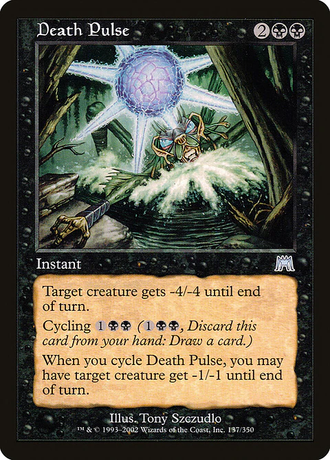 Death Pulse (Retro Frame)