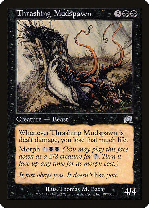 Thrashing Mudspawn (Retro Frame)