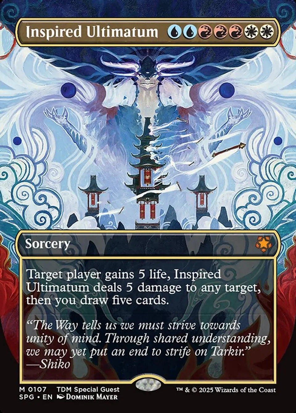 Inspired Ultimatum (Borderless) 1