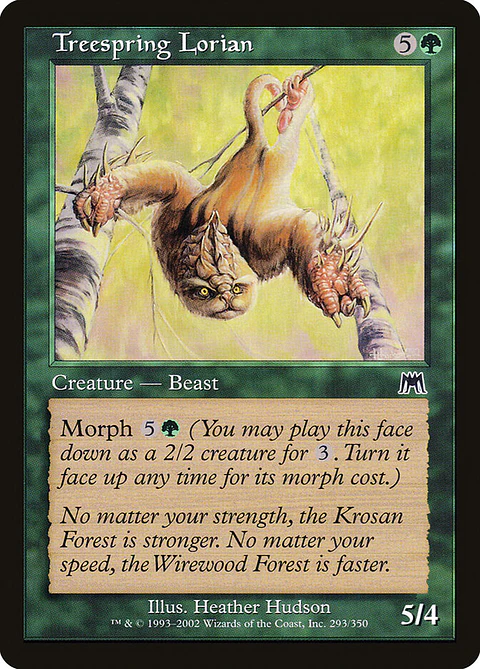Treespring Lorian (Retro Frame)