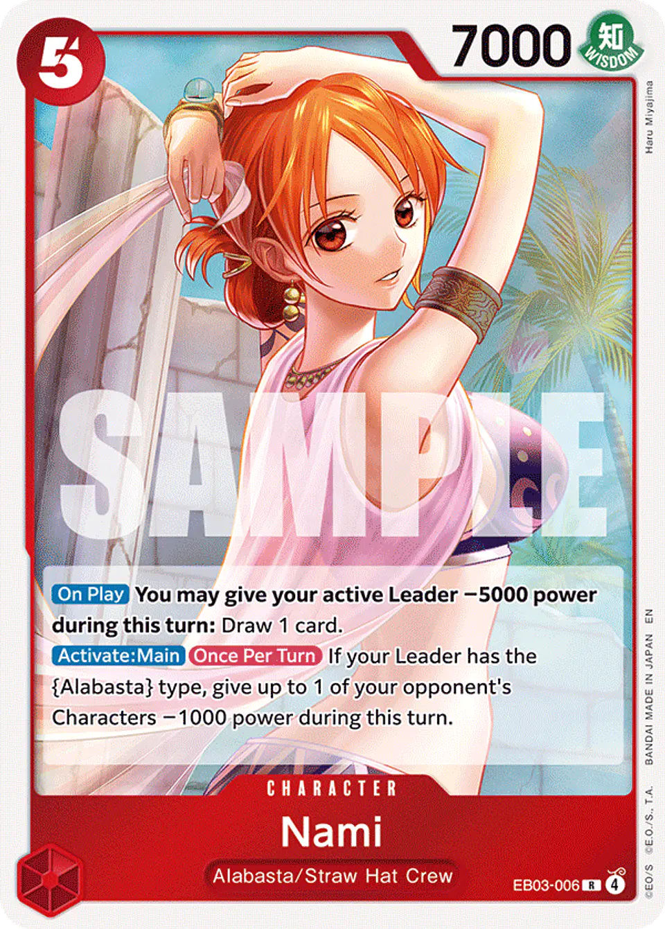 Nami 1