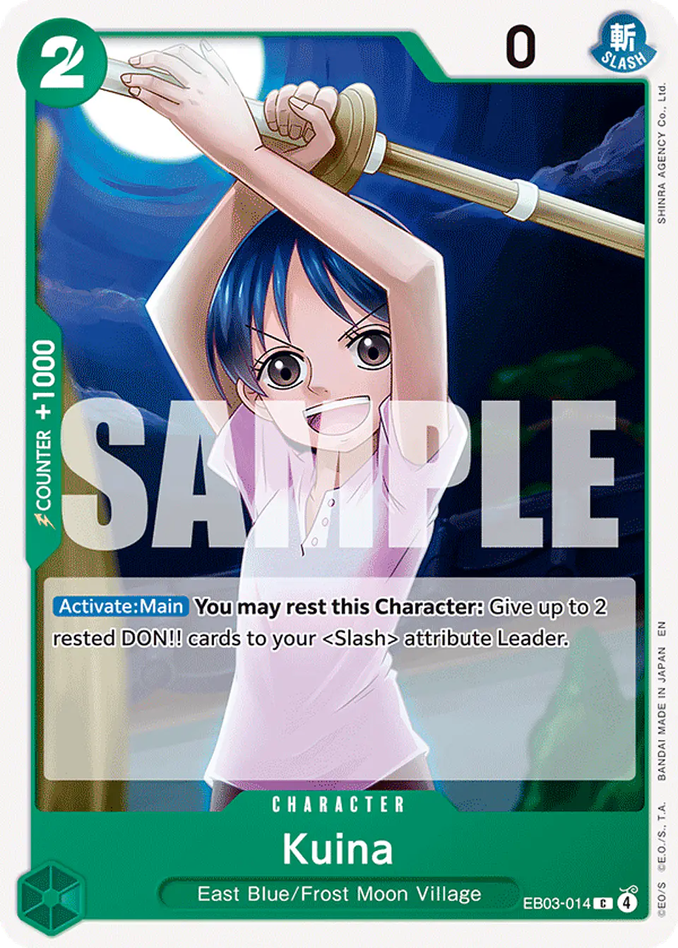 Kuina 1
