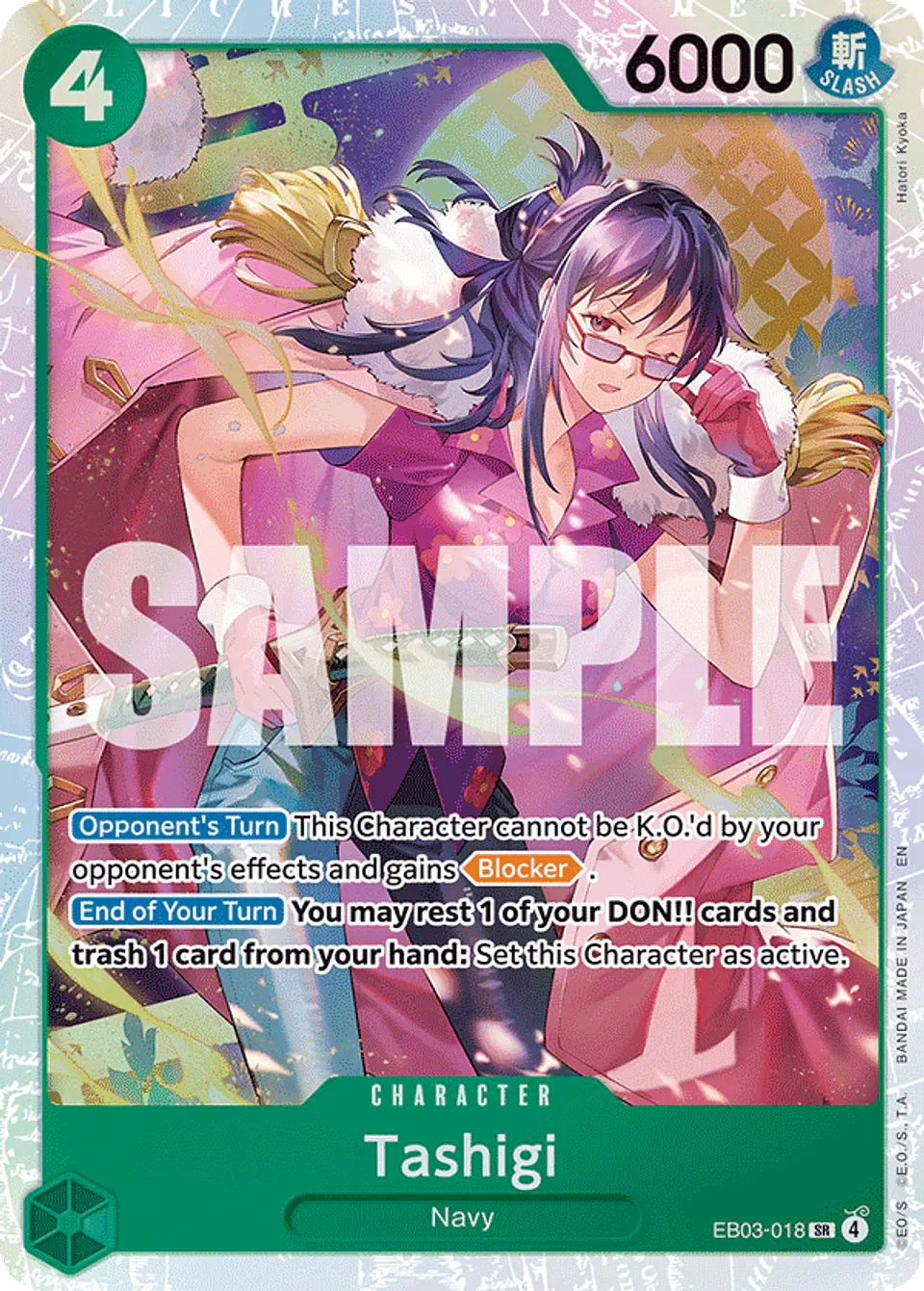 Tashigi 1