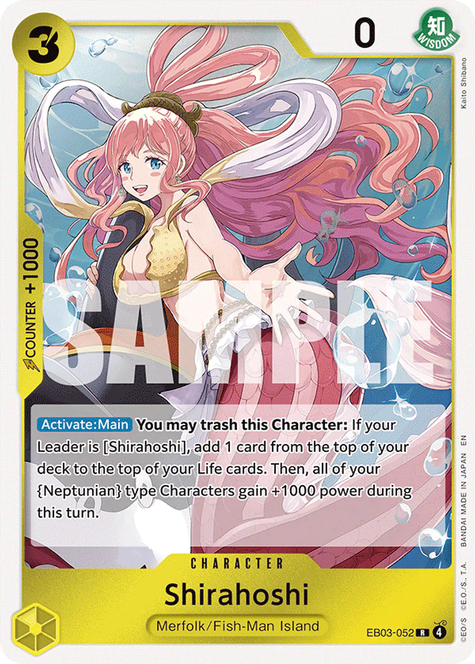 Shirahoshi 1
