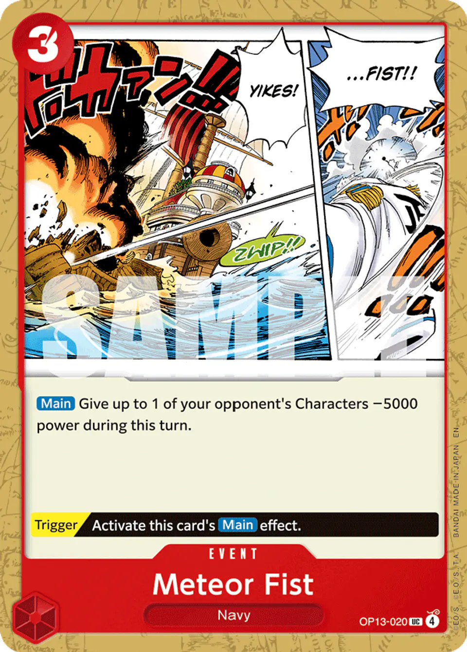 Meteor Fist 1