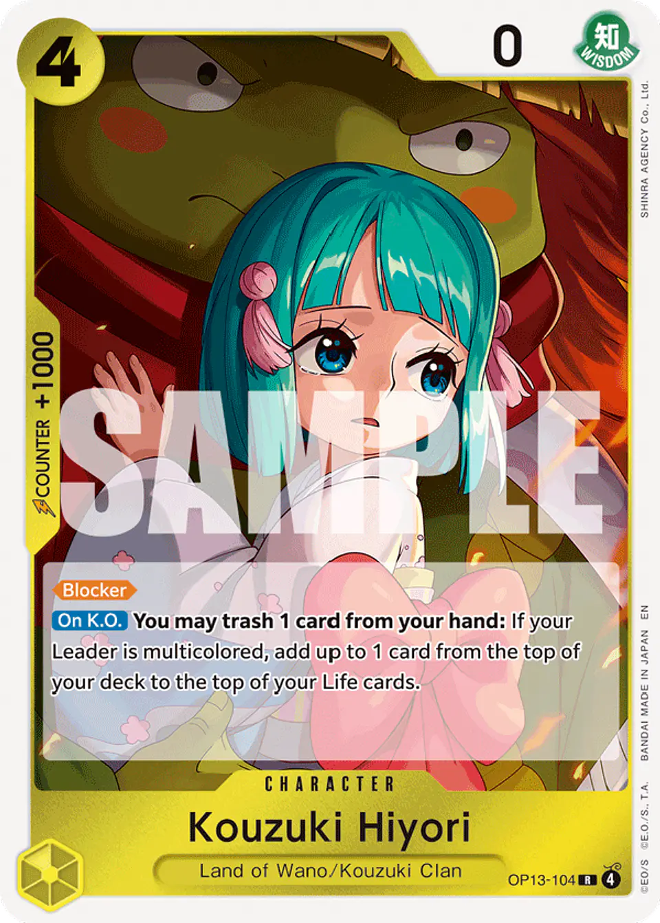 Kouzuki Hiyori 1