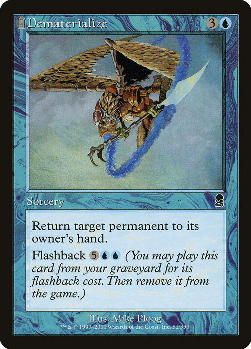 Dematerialize (Retro Frame) 1
