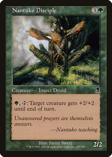 Nantuko Disciple (Retro Frame)