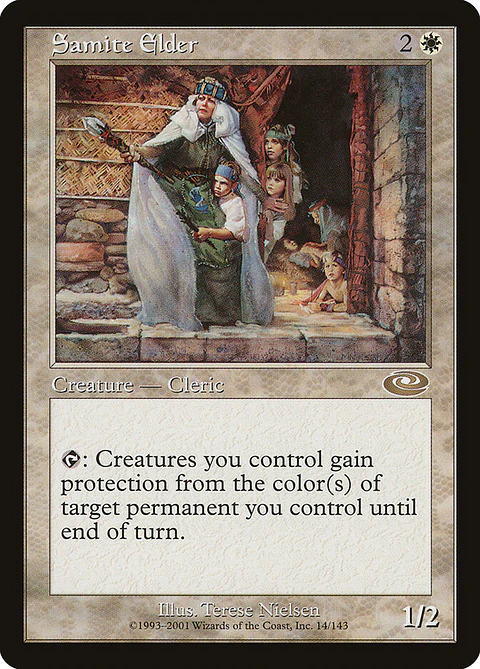 Samite Elder (Retro Frame)