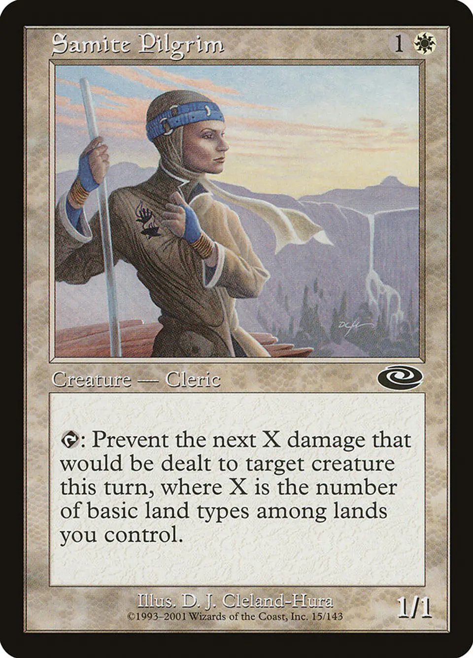 Samite Pilgrim (Retro Frame) 1