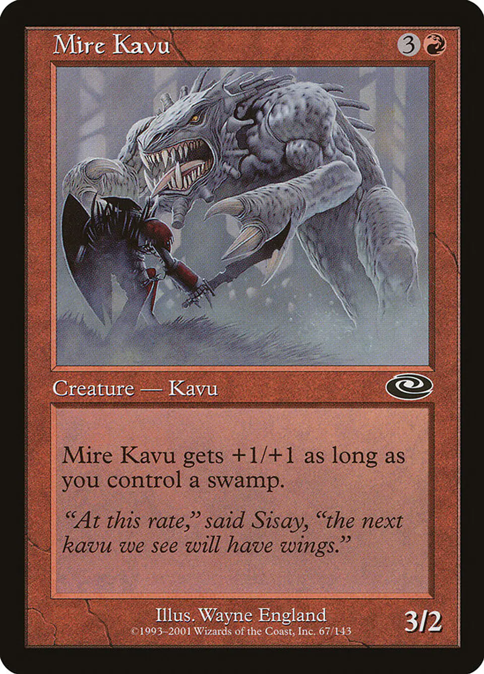 Mire Kavu (Retro Frame) 1