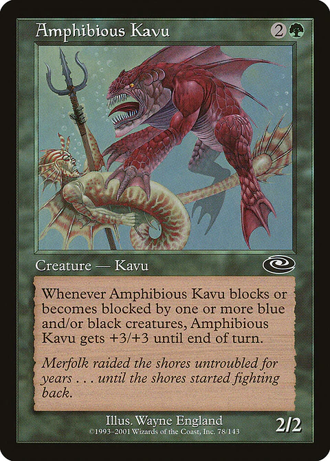 Amphibious Kavu (Retro Frame)