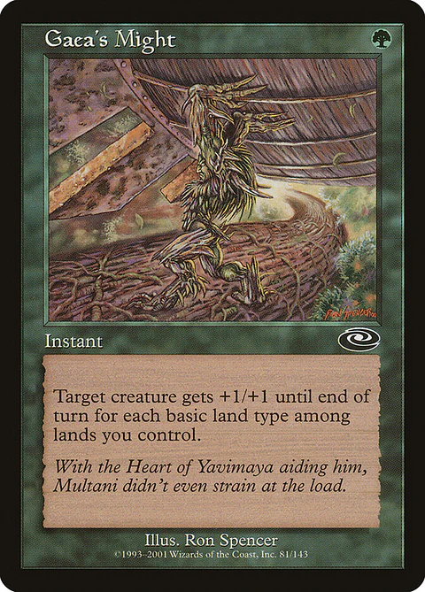 Gaea's Might (Retro Frame)