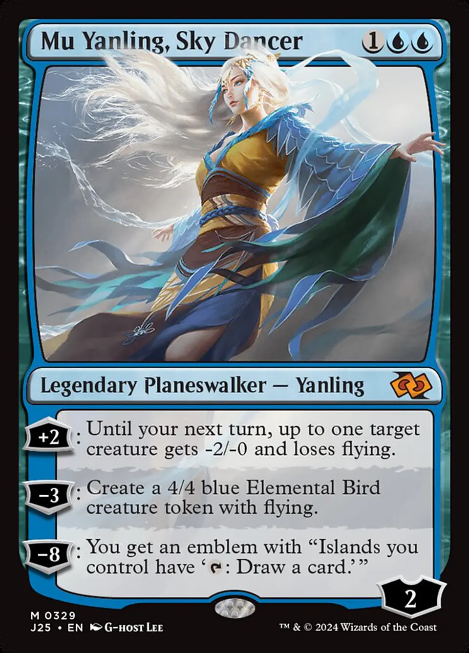 Mu Yanling, Sky Dancer 1