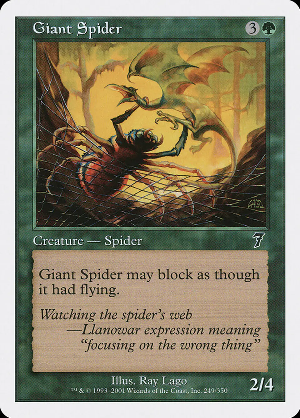 Giant Spider (Retro Frame) 1