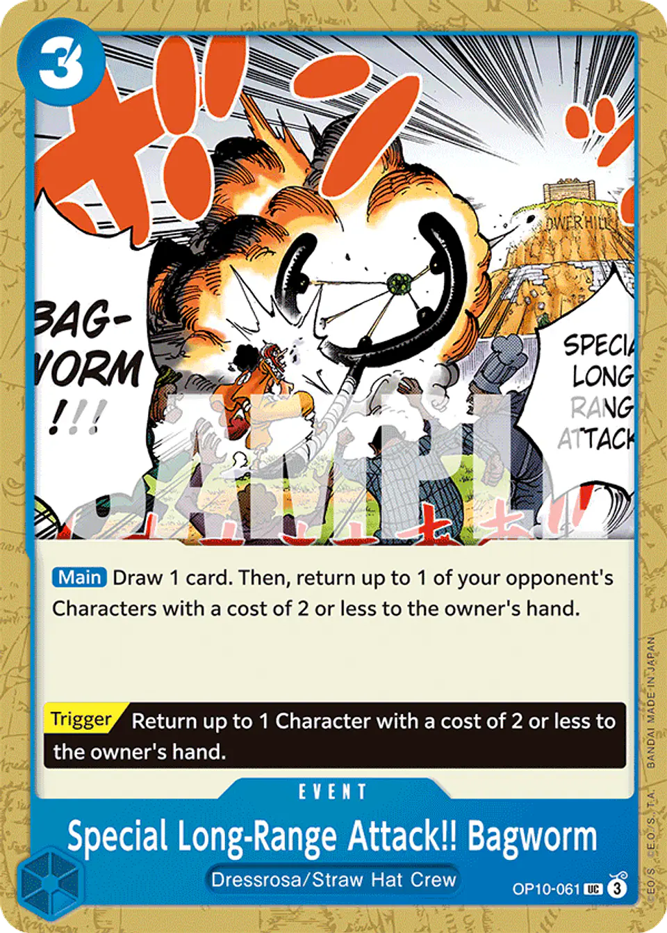 Special Long-Range Attack!! Bagworm 1