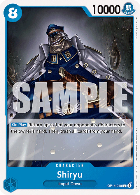 Shiryu