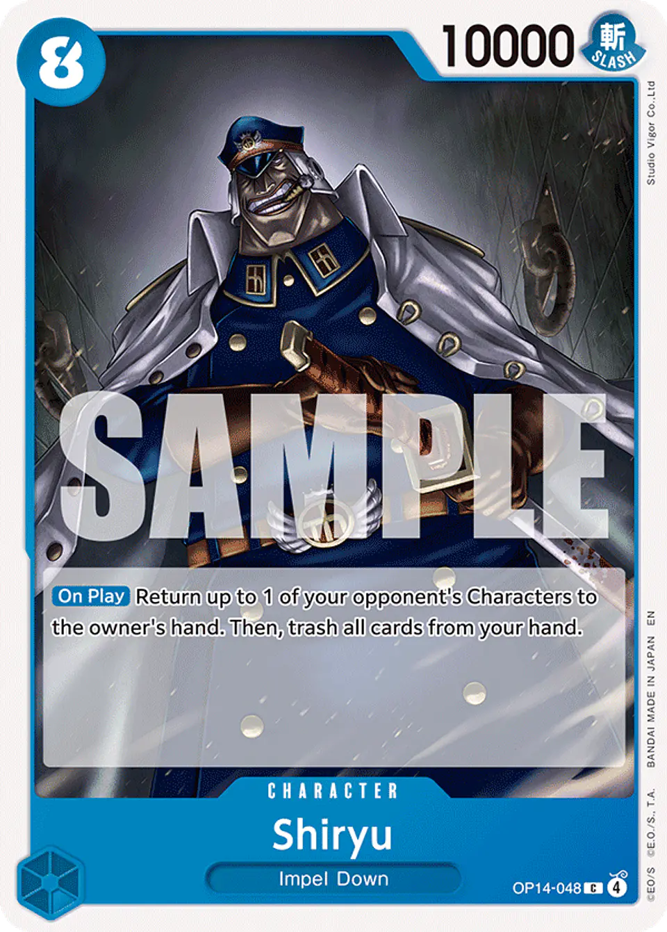 Shiryu 1