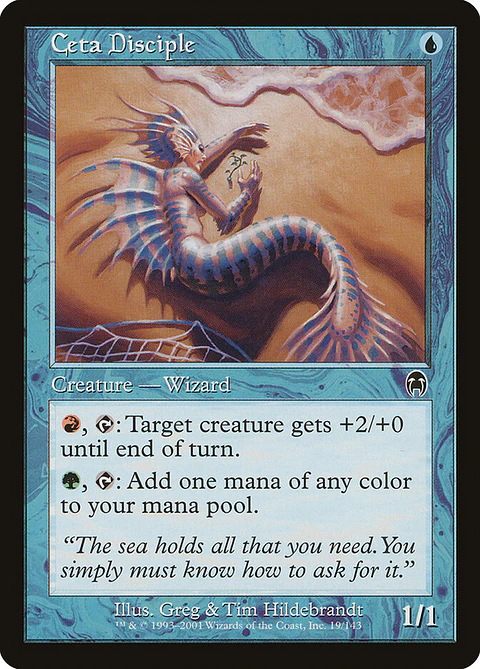 Ceta Disciple (Retro Frame)