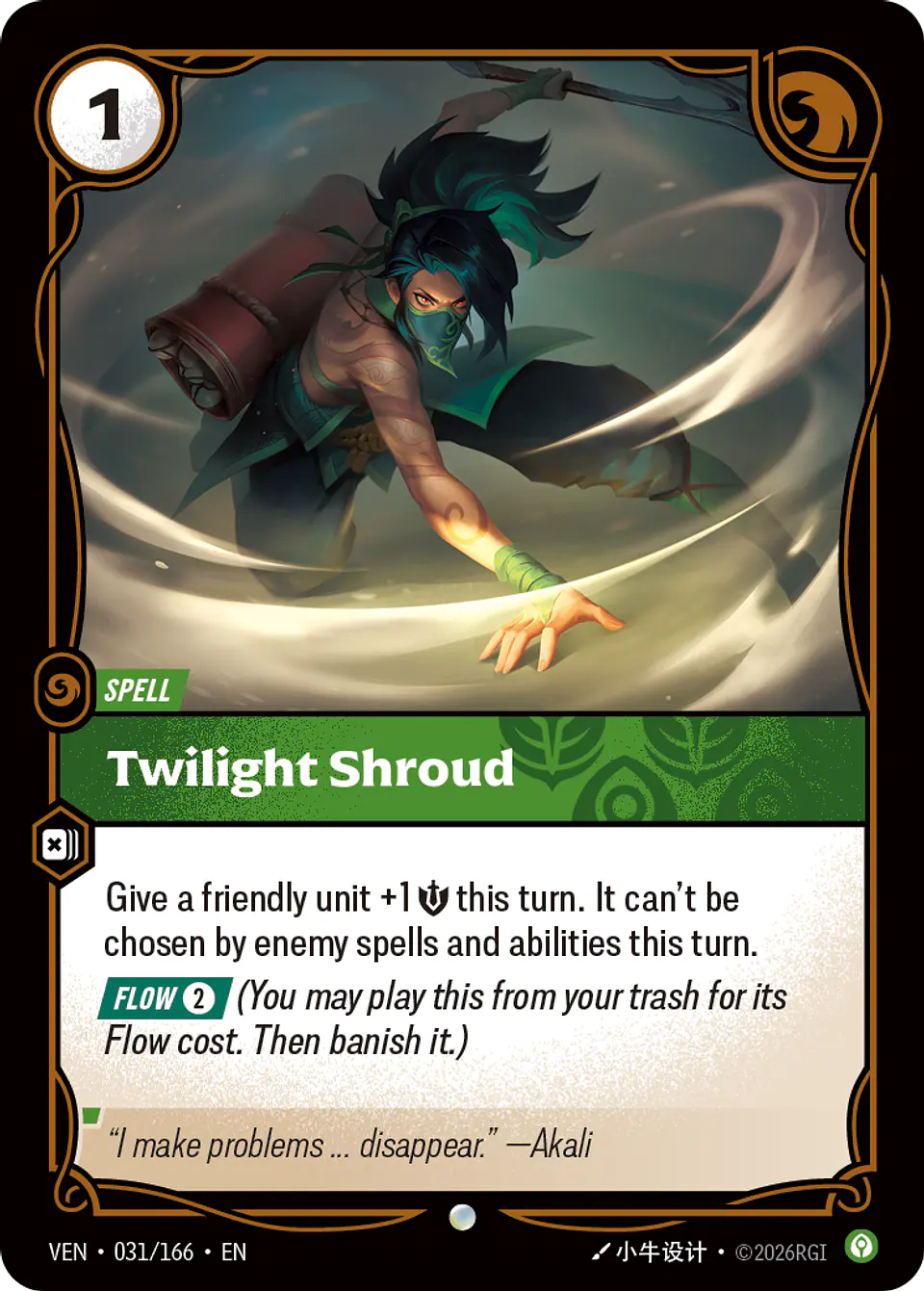 Twilight Shroud 1