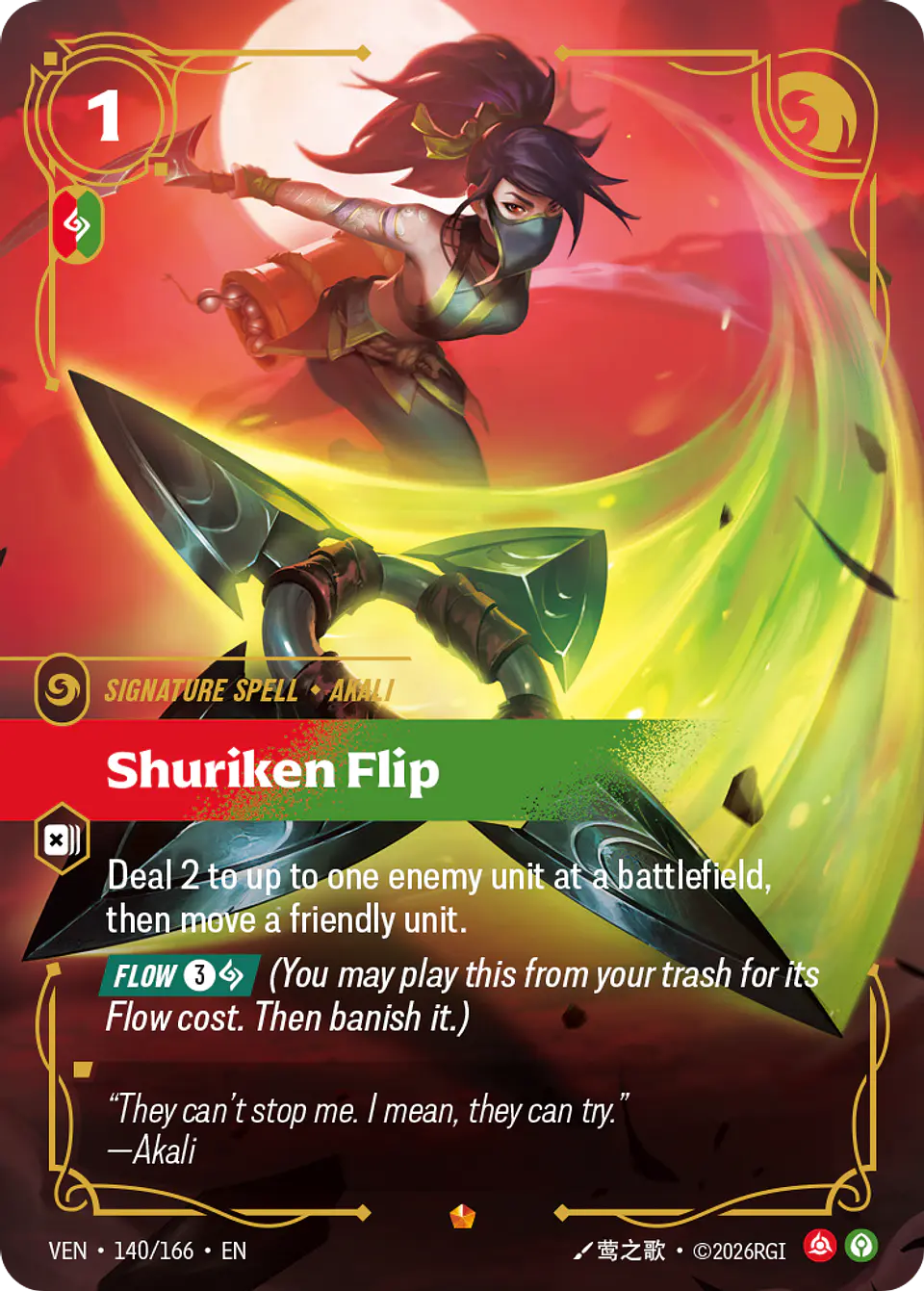 Shuriken Flip 1