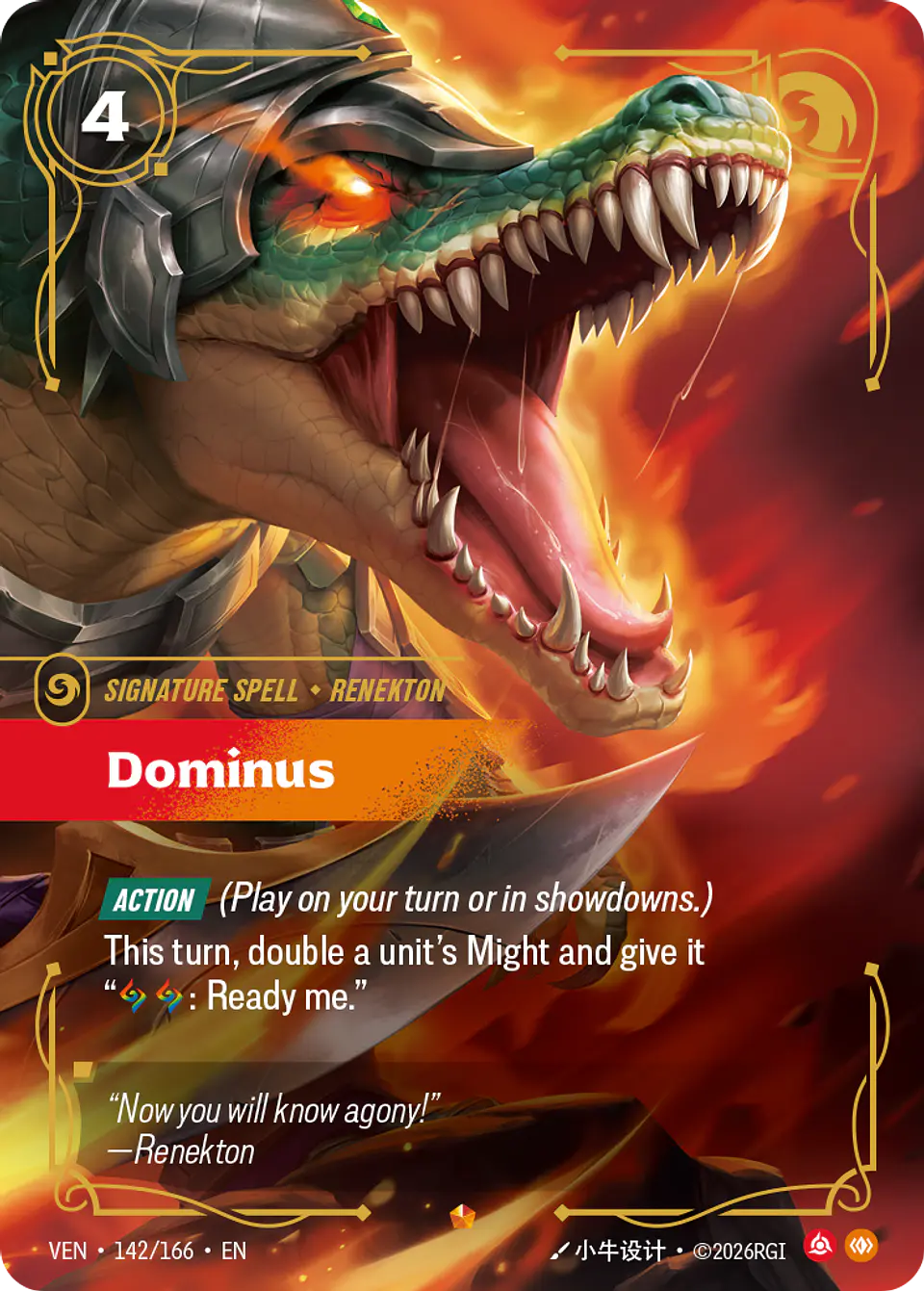 Dominus 1