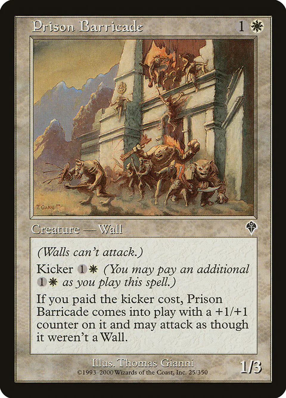 Prison Barricade (Retro Frame) 1